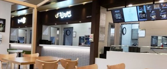 ホームプラス 金海店フードコート